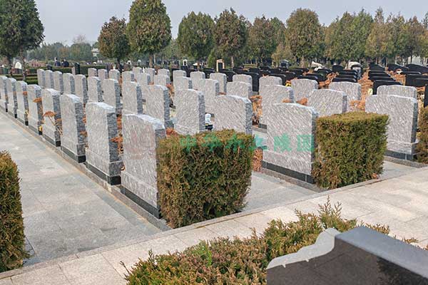 中华永久陵园 中华永久陵园